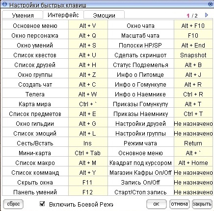 ScreenMOTR1826ор.jpg